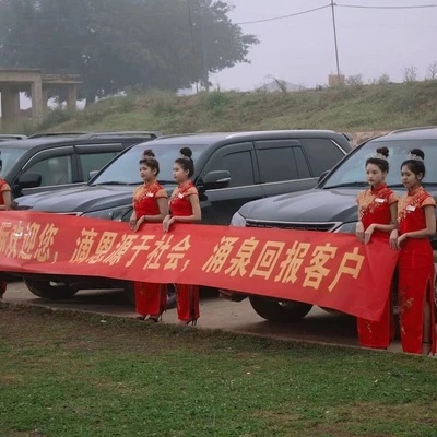 山海经·溯